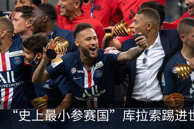 “史上最小参赛国”库拉索踢进世界杯首球！中国老板娘在当地请球迷吃烧烤，进球时刻街头轰动